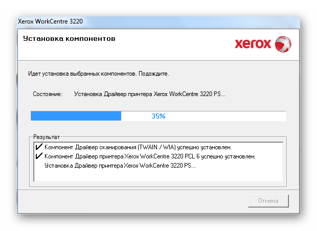 второй этап установки Xerox Workcentre 3220_017